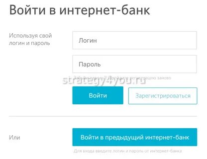 Интернет банк открытие физические лица