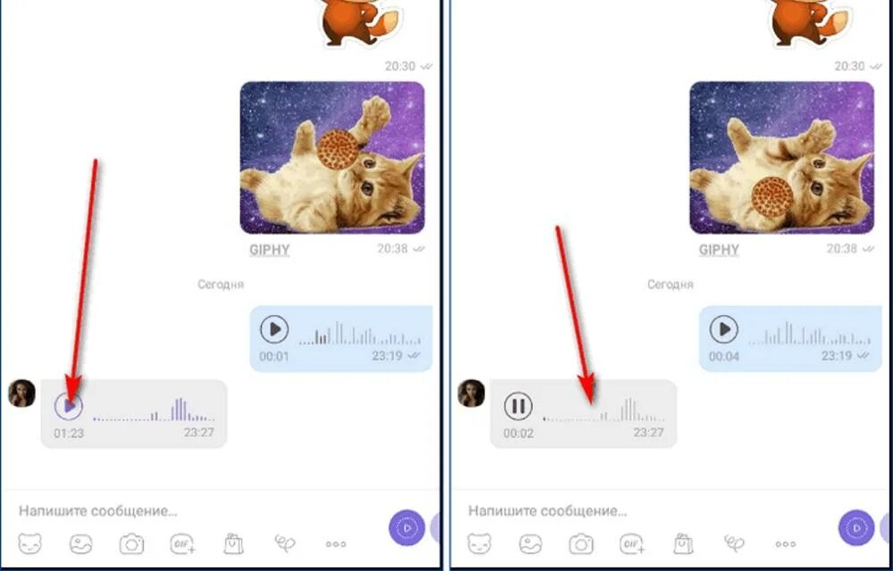 Как переслать голосовое в вайбере. Вайбер как записать голосовое сообщение. Как отправить голосовое сообщение в вайбере. Как записать аудиосообщение в вайбере. Как послать голосовое сообщение в вайбере.