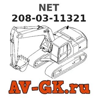 Parts net