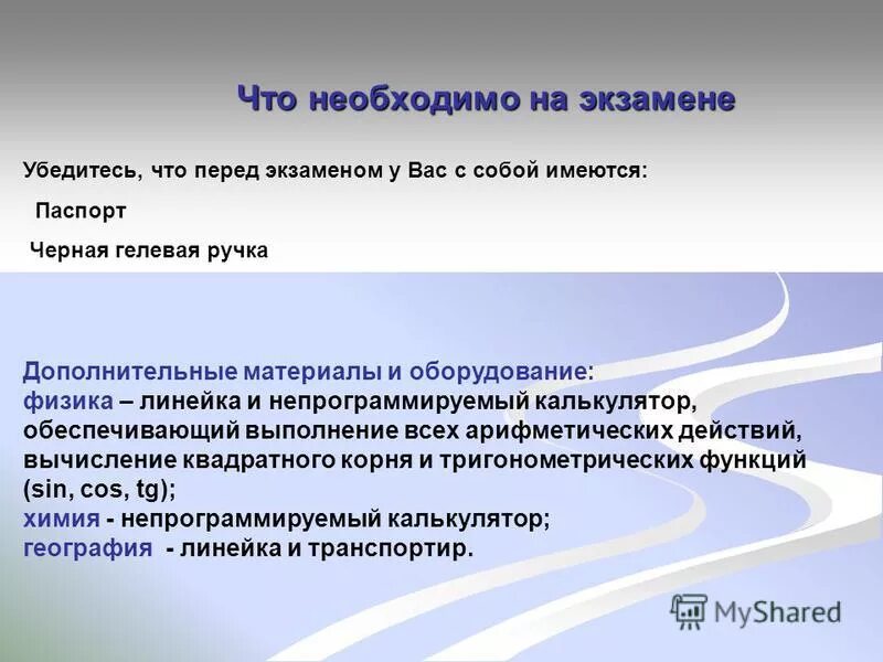 Что нужно на адвоката после 11. Какие предметы нужно сдавать на адвоката после 9 класса. Что нужно сдавать на юриста после 9 класса. Юрист после 9 класса какие предметы сдавать. Какие предметы надо сдавать на юриста после 9 класса.