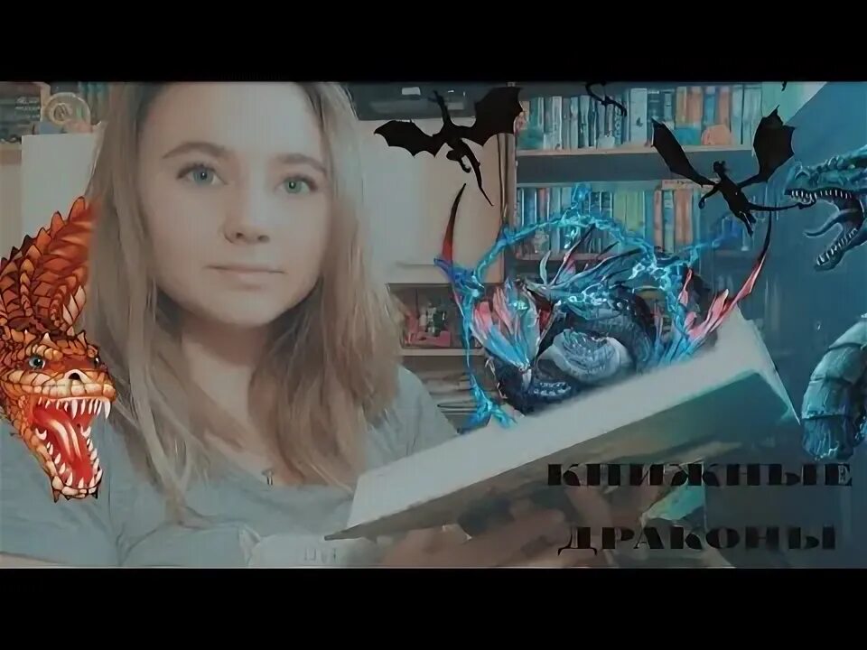 Сапегин я дракон. Сапегин я дракон аудиокнига. Попаданец в дракона. Сапегин я дракон аудиокнига. Сапегин я дракон аудиокнига.