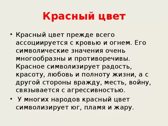 Как вы относитесь к его поступку лапти