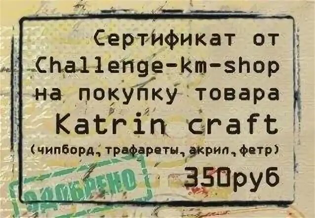 No challenge for your address. No challenge for your address