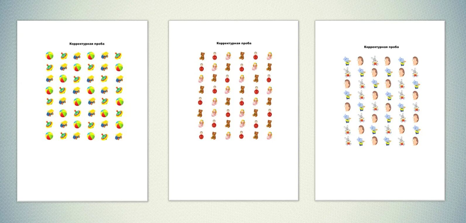 Корректурная проба результаты. Корректурные пробы для дошкольников 5 лет. Корректурная проба цветная. Цветная корректурная проба для дошкольников. Корректурная проба для младших школьников.