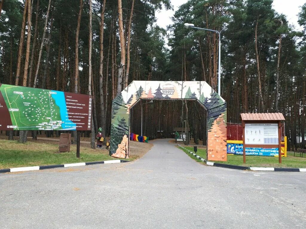 соломино белгородская область пикник парк. пляж пикник парк белгород. соломино белгородская область пикник парк. пикник-парк белгород. парк в соломино белгород.