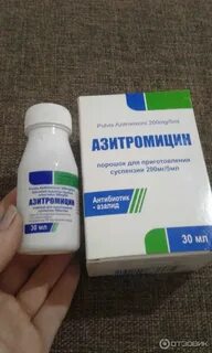 Детский антибиотик широкого спектра при простуде