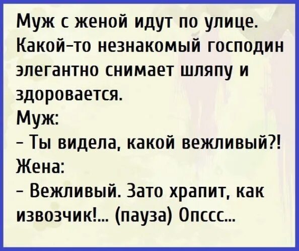 Плотник напивается стельку. Шутка со стекольщиком. анекдот про стекольщика который выпал. плотник напивается в доску. доктор медленно вынул из ящика лист бумаги.