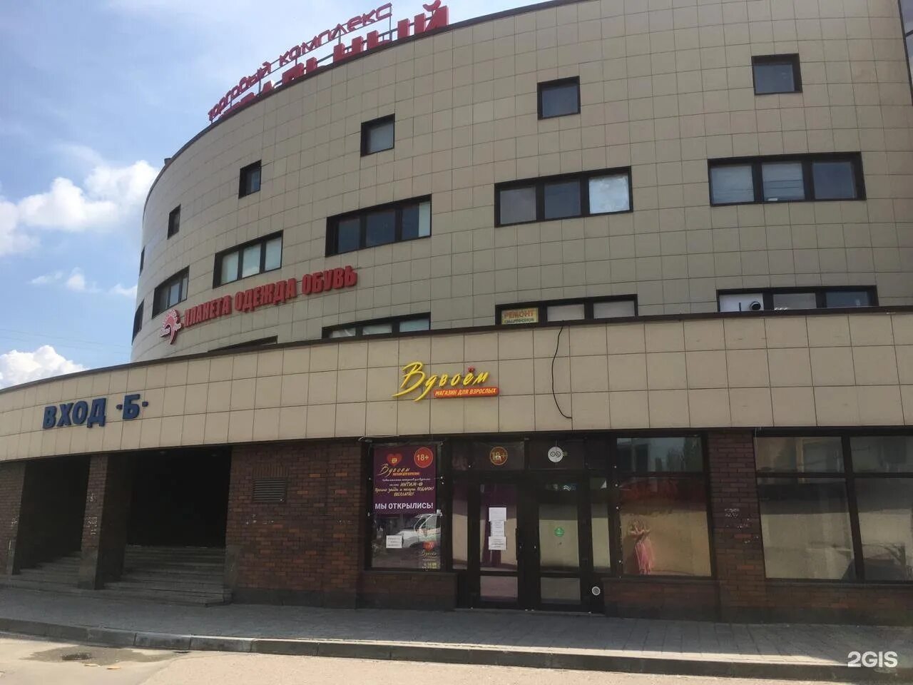 щелково, ул. московская область, щёлково, улица талсинская, 1а. сатурн щелково талсинская. щелково, талсинская ул. щелково талсинская 1а тц.