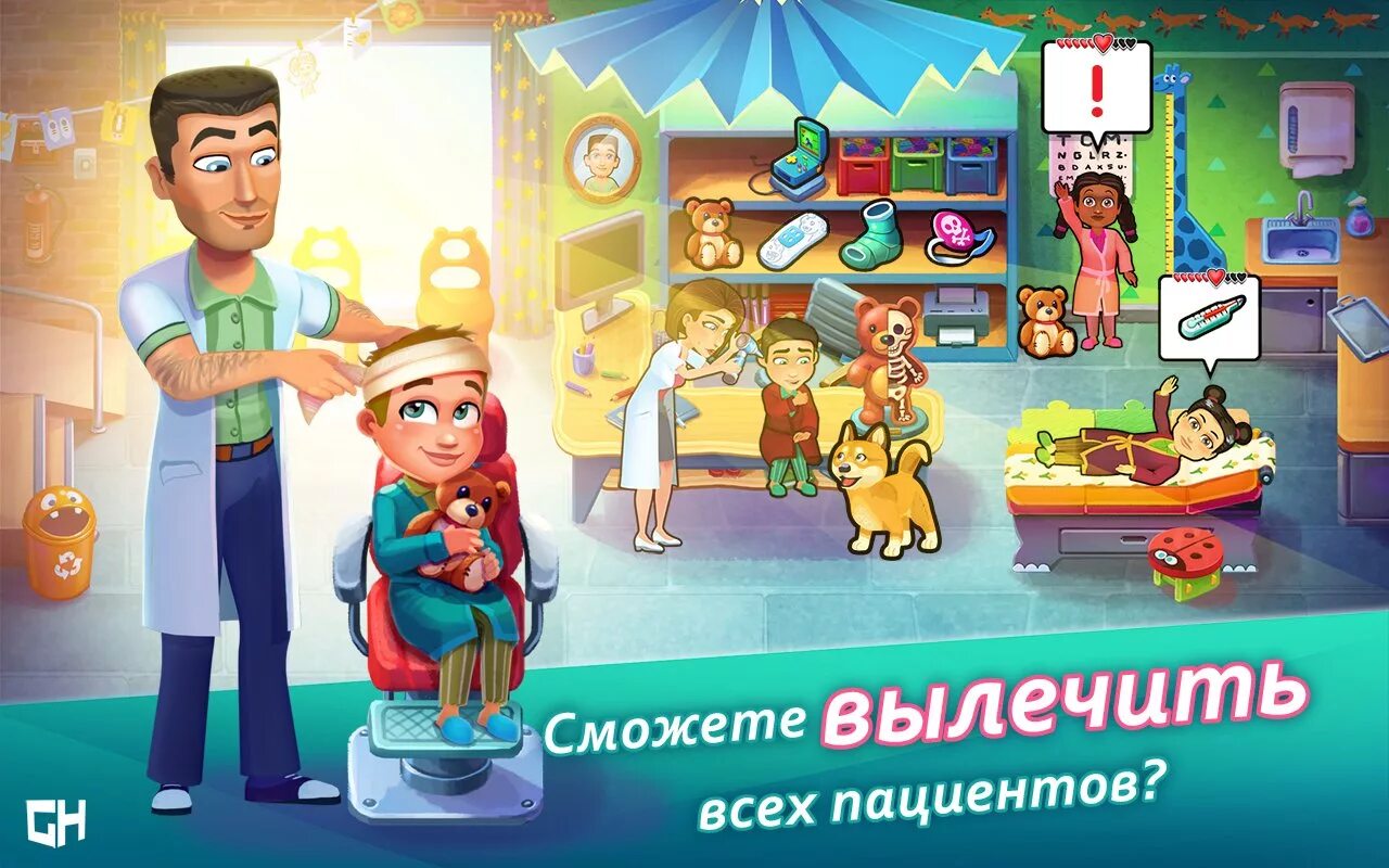 Hearts medicine hospital. Heart's Medicine: Hospital Heat. Коллекционное издание. Heart's Medicine - Hospital Heat Джо. Hearts Medicine Hospital Heat персонажи.