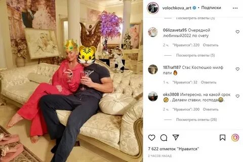 Волочкова новый год