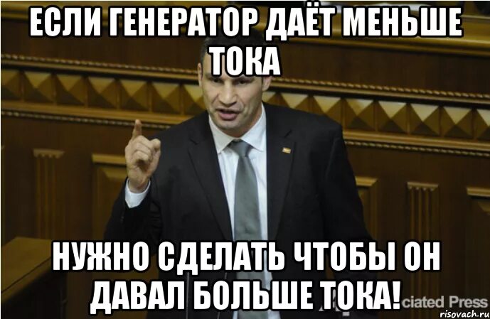 Генератор давай давай. Генератор прикол. генератор анекдотов.