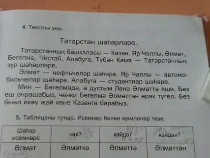 Kai перевод на русский