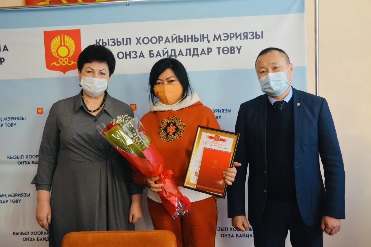 мэрия города кызыла температура. казанцева ирина владимировна кызыл. департамент по социальной политике мэрии города кызыла. мэрия города кызыла температура. мэрия города кызыла температура.