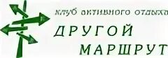 Клуб актив. Лазертаг атака. Клуб активен. Клуб активного отдыха. Примеры логотипов клубов активного долголетия.