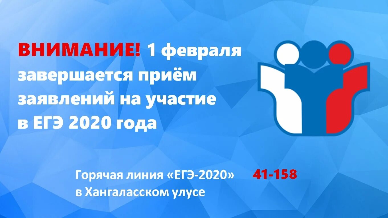 Заявление на прием. Заканчиваться прием. Заканчивается прием заявок на конкурс. Заканчиваться прием. Прием заявок окончен.
