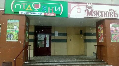 Улица печерская 5