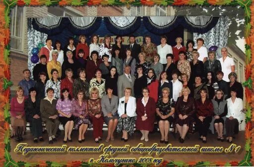 школа номер 4 город кольчугино.