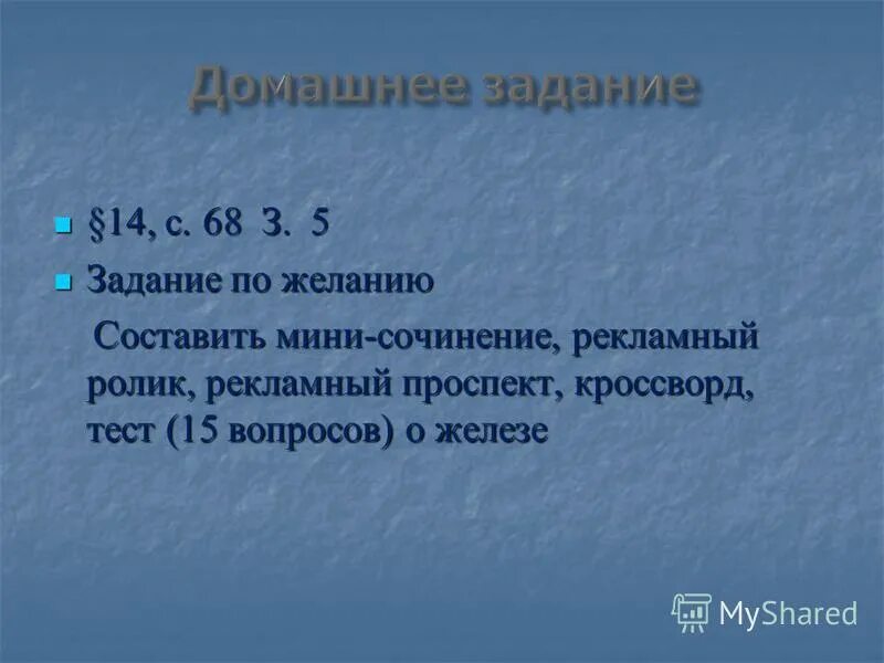 метод разложения дизайнерской задачи. задание по желанию. задание по желанию. нарисуйте символы добра и зла. задание по желанию.