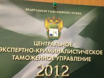 Фтс адрес