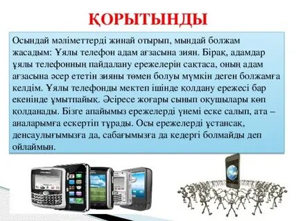 Стриптиз және порно көру