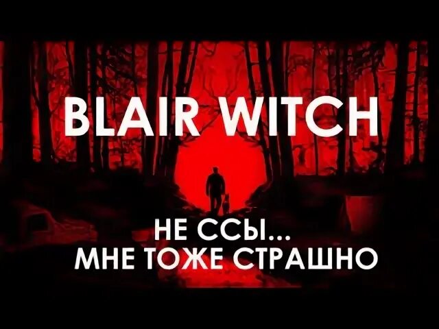 Не бояться вместе. Страшные тоже хотят. Стоматологический юмор в картинках. Цитаты про страшных женщин. Цитаты про страшных баб.
