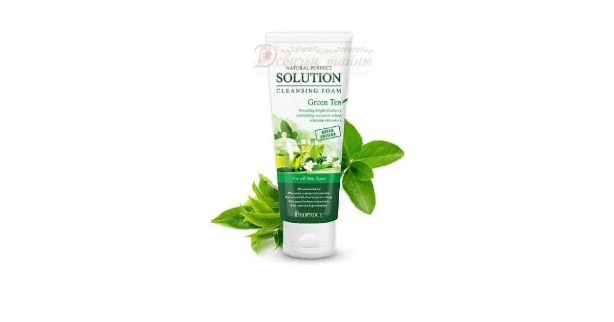 Solution cleansing foam. Deoproce 170g / пенки для умывания. Пенка Deoproce natural perfect solution Cleansing Foam Green Edition Aloe. Пенка Deoproce natural perfect solution Cleansing Foam Green Edition greentea. Пенка для умывания Deoproce "зеленый чай" 170г.