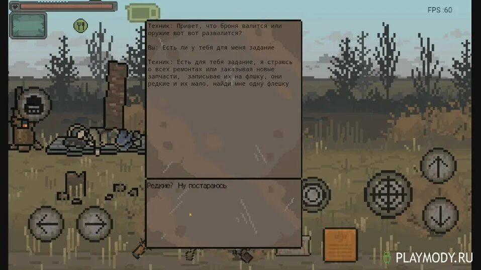 Way of stalker на андроид. Way of stalker мод меню. way of stalker взлом. way of stalker. что делать после спавна в way of stalker 0.6.3.