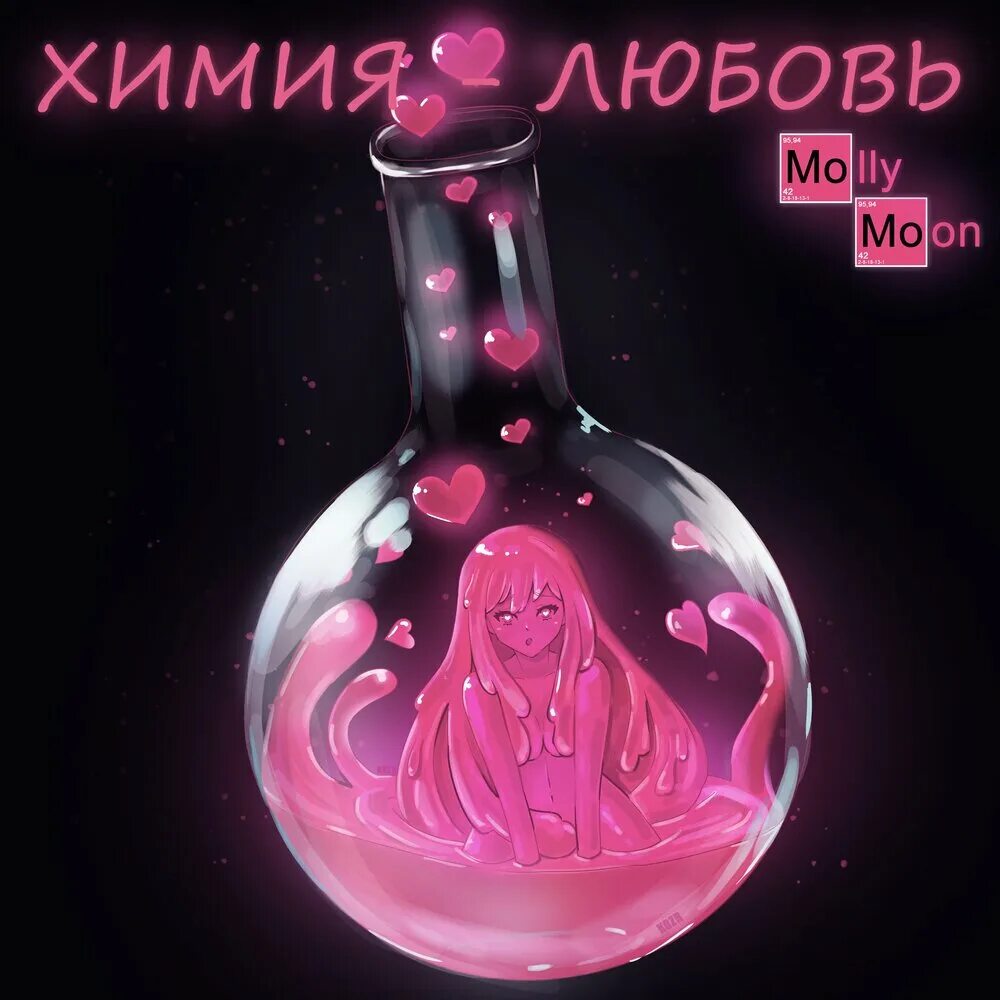 Интересные факты о луне астрономия. Общее строение луны. Луна химия. Луна певица 2018. Пещеры на луне.