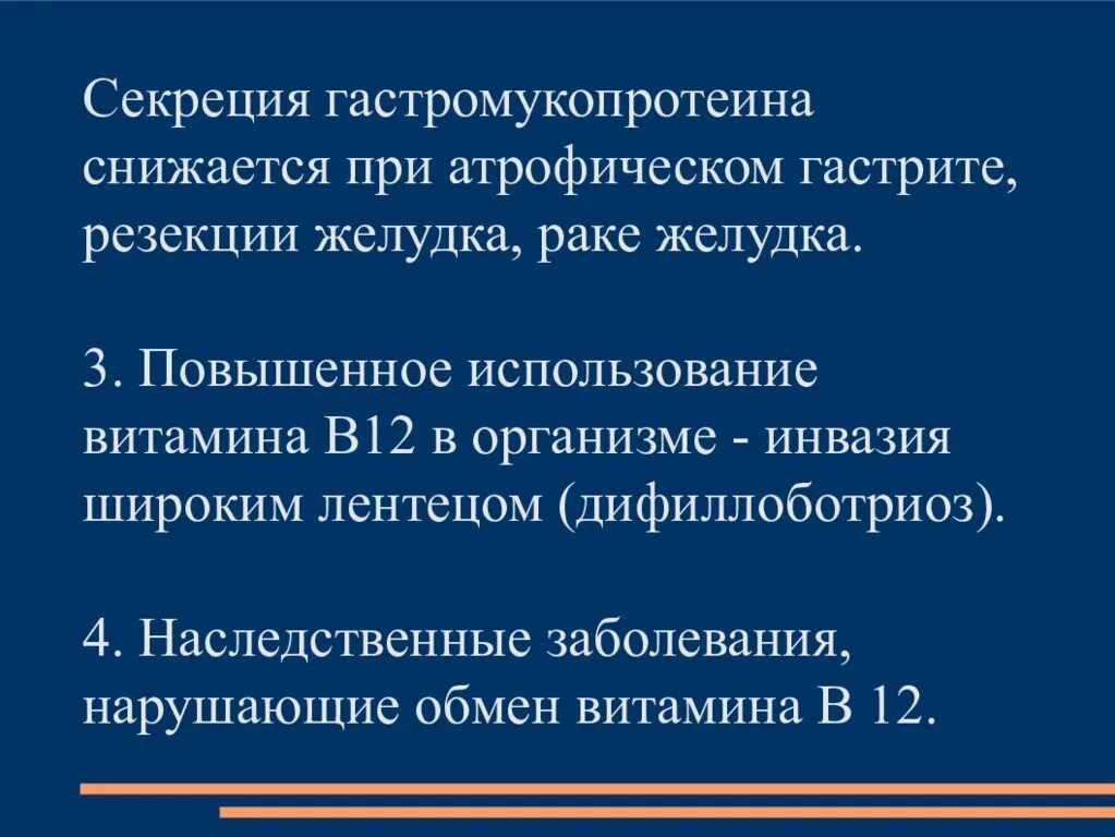 Сайт бехтерева спб колледж. Бехтерева медицинский колледж СПБ. СПБ ГБПОУ «медицинский колледж №3». При отсутствии гастромукопротеина.