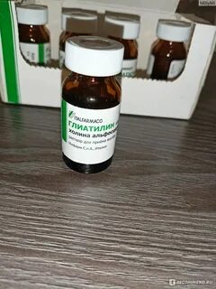 Препараты при зрр