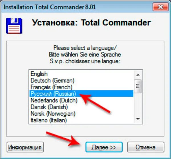 Total installed. Total перевести. Как перевести язык в тотал коммандер. Тотал перевод с английского на русский. Как перевести тотал коммандер на русский язык.