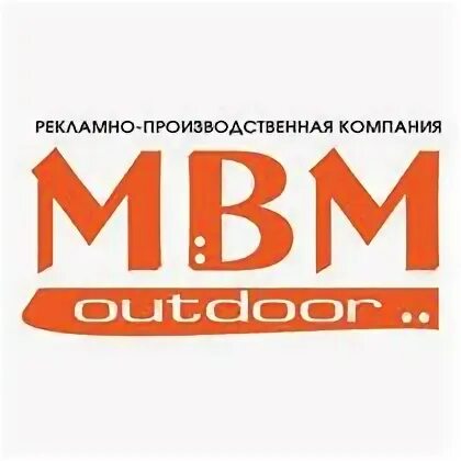 Мвм инн