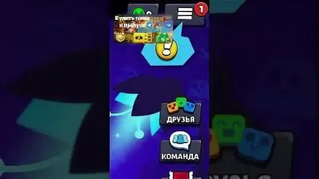 Как получить пин корона с мортисом. Как получить пин корона с мортисом