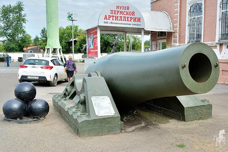 Музей военной техники в перми в мотовилихе. Музей оао «мотовилихинские заводы». Заводы музей пермь. Музей пермской артиллерии пермь. Музей артиллерии пермь.