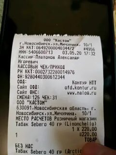 Поставь угли