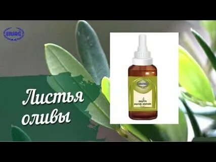 Экстракт видео