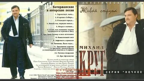 Полные песни 13