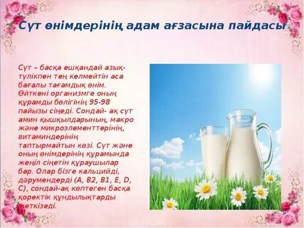 Кроссрессер