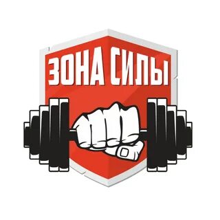 Силы в зоне свободной