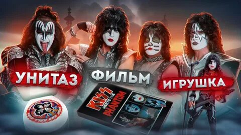 Рассказы кисс