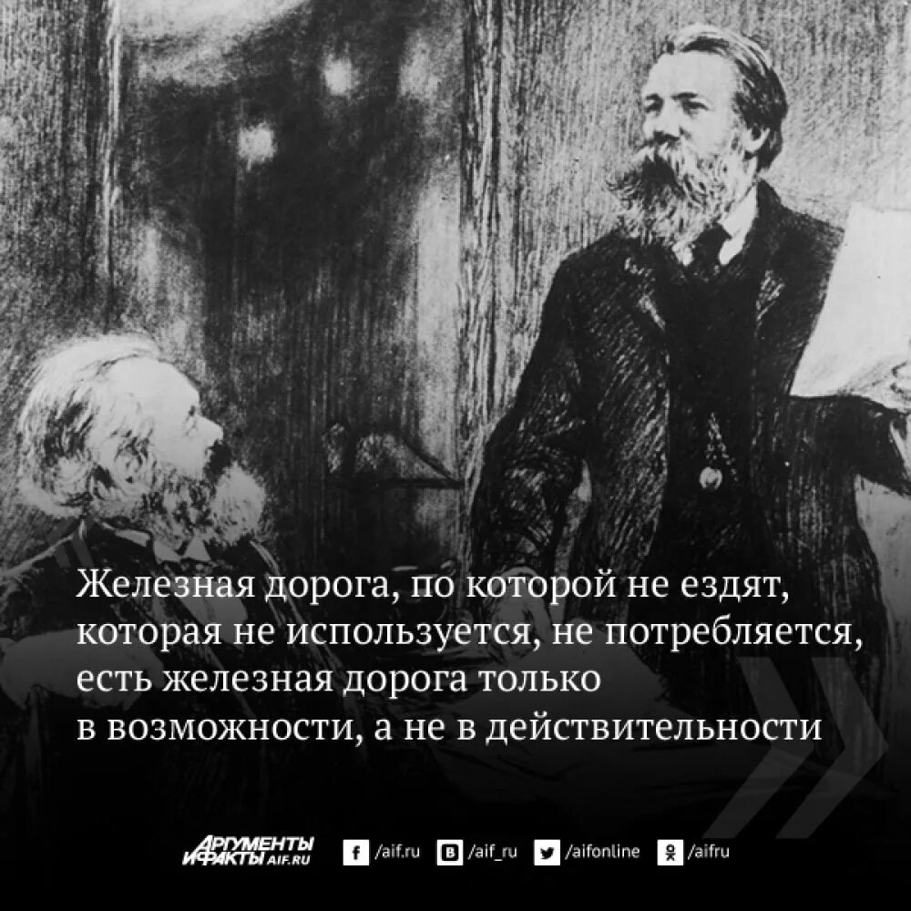 Маркс нищета. Маркс нищета