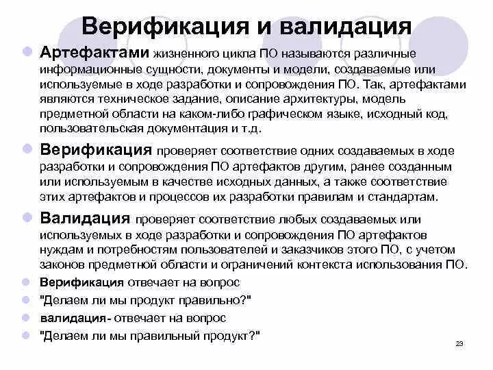 Альфа запустил верификацию сотрудников год
