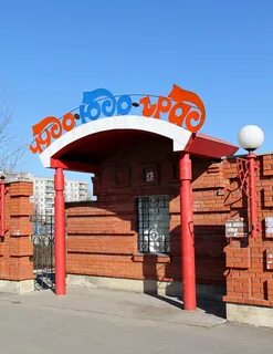 Губкин чудо юдо