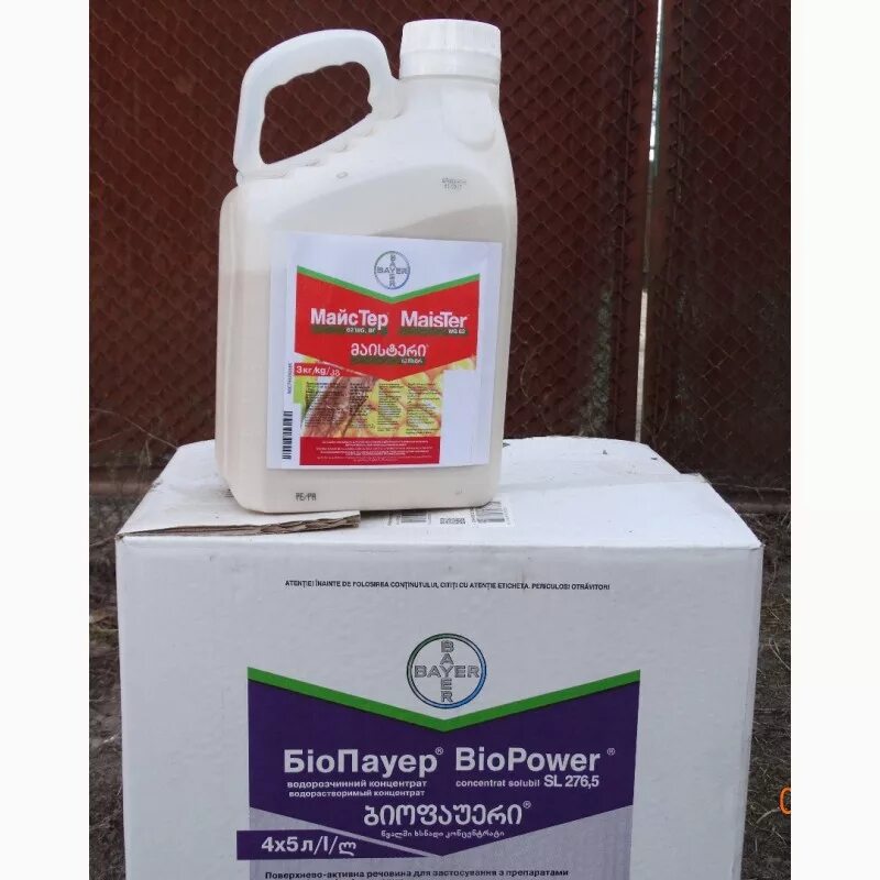 Майстер пауэр гербицид инструкция по применению. 25 кг. Майстер гербицид. Майстер гербицид 2. Гербицид пауэр.