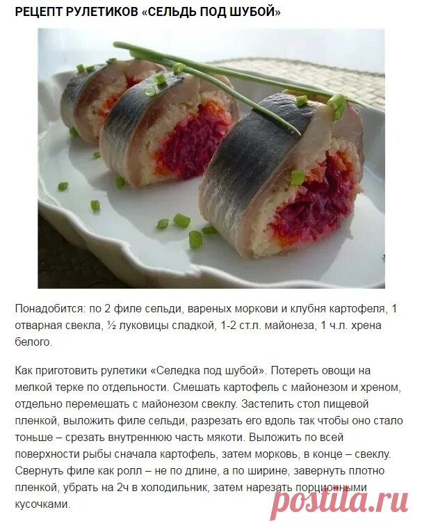 Салаты - презентация к уроку Технологии