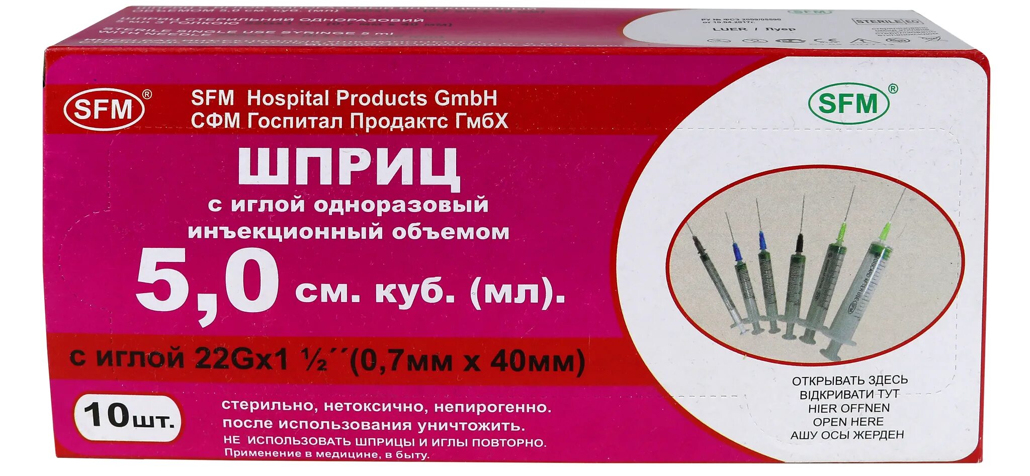 Иглы для микроблейдинга round 21. Игла ветеринарная игла боброва нестерильная миз-ворсма. Иглы для пряжи knit pro 2. Иглы 3 мм. Иглы для пневмопистолета 3х180мм.