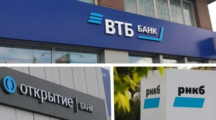 Как перейти с рнкб на втб. Втб и открытие. банк открытие и втб. втб открытие рнкб. открытие банка втб.