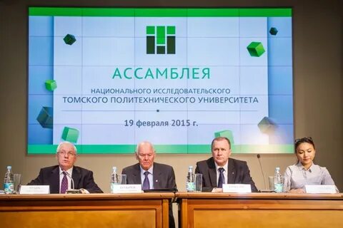 Управление томск