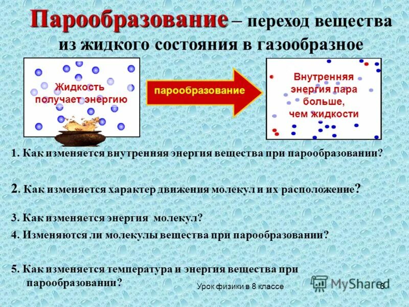 Реагировать на изменения внутренней и