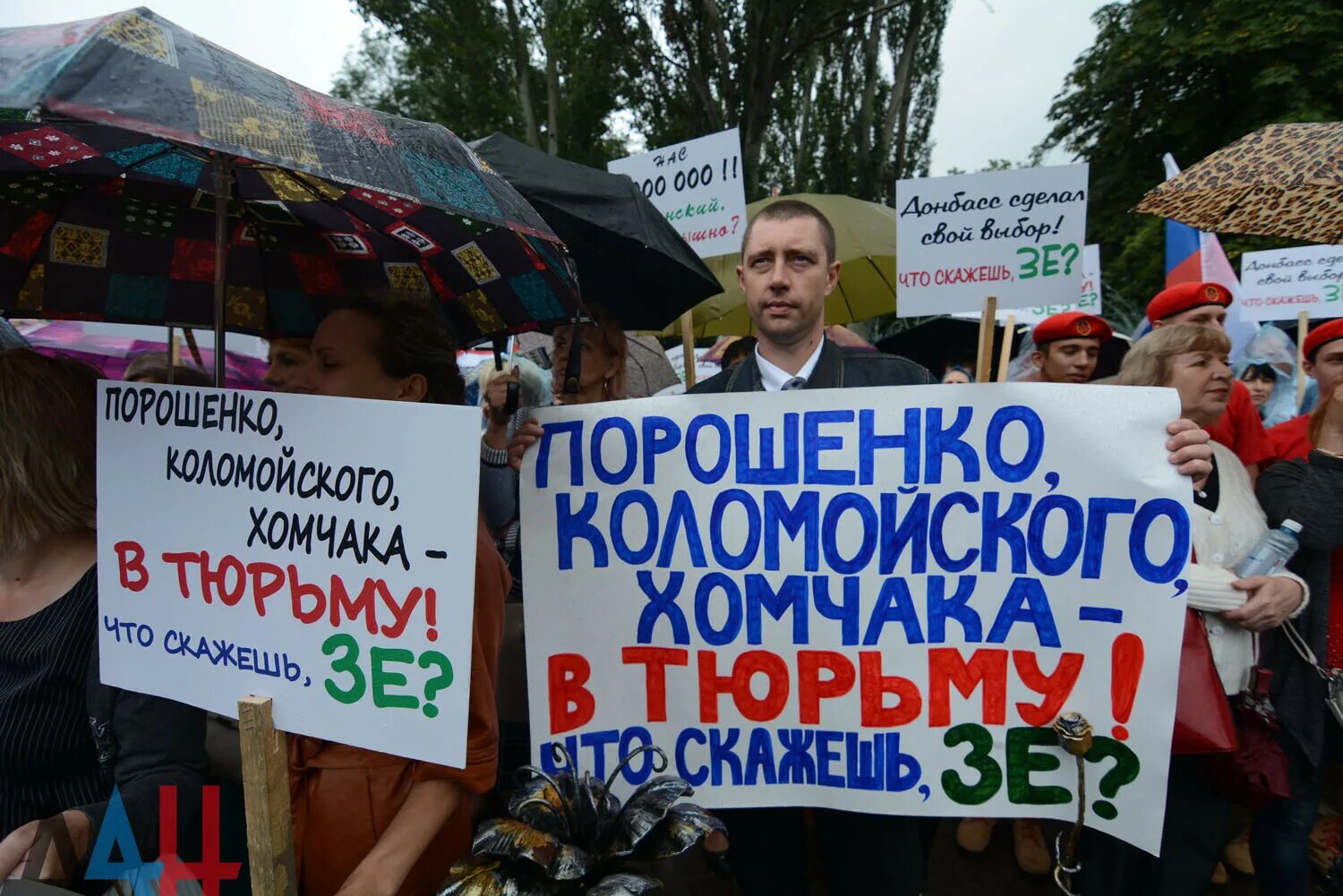 Общественная акция выборы. Акция в поддержку Донбасса. Донбасс выбор. Донбасс сделал свой выбор. Донбассом наш выбор Россия картинки.